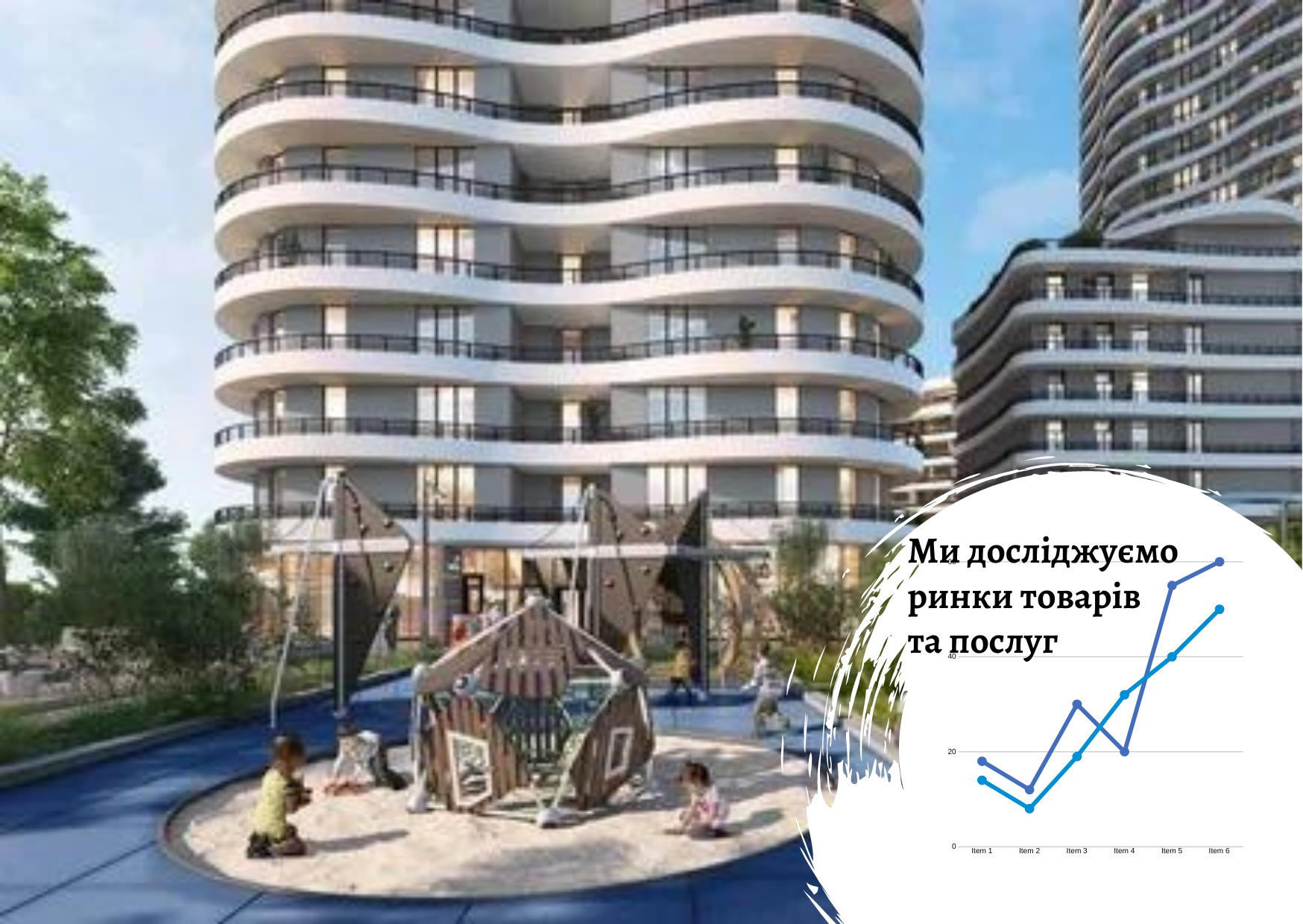 Ринок новобудов житлової та комерційної нерухомості в Одесі: основні тренди